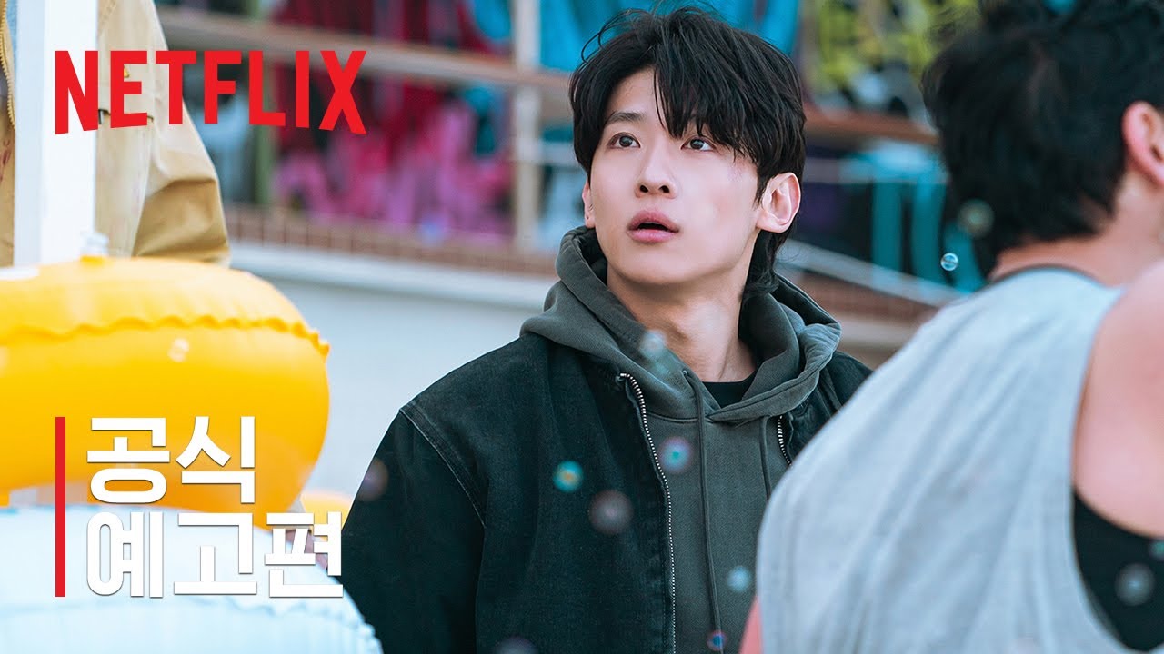 좀비버스: 뉴 블러드 | 공식 예고편 | 넷플릭스