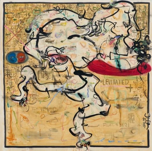 Figure3: ??????? Pillow Series – Red , 2014, Acrylic on Canvas, 142 x 142 cm