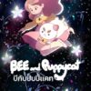 Bee y Puppycat