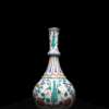 An important Iznik pottery water bottle (surahi) Turkey, circa 1575. Estimate: £100,000-200,000