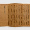 Daihannyaharamittakyo (“Great Sutra of the Perfection of Wisdom”) Japan