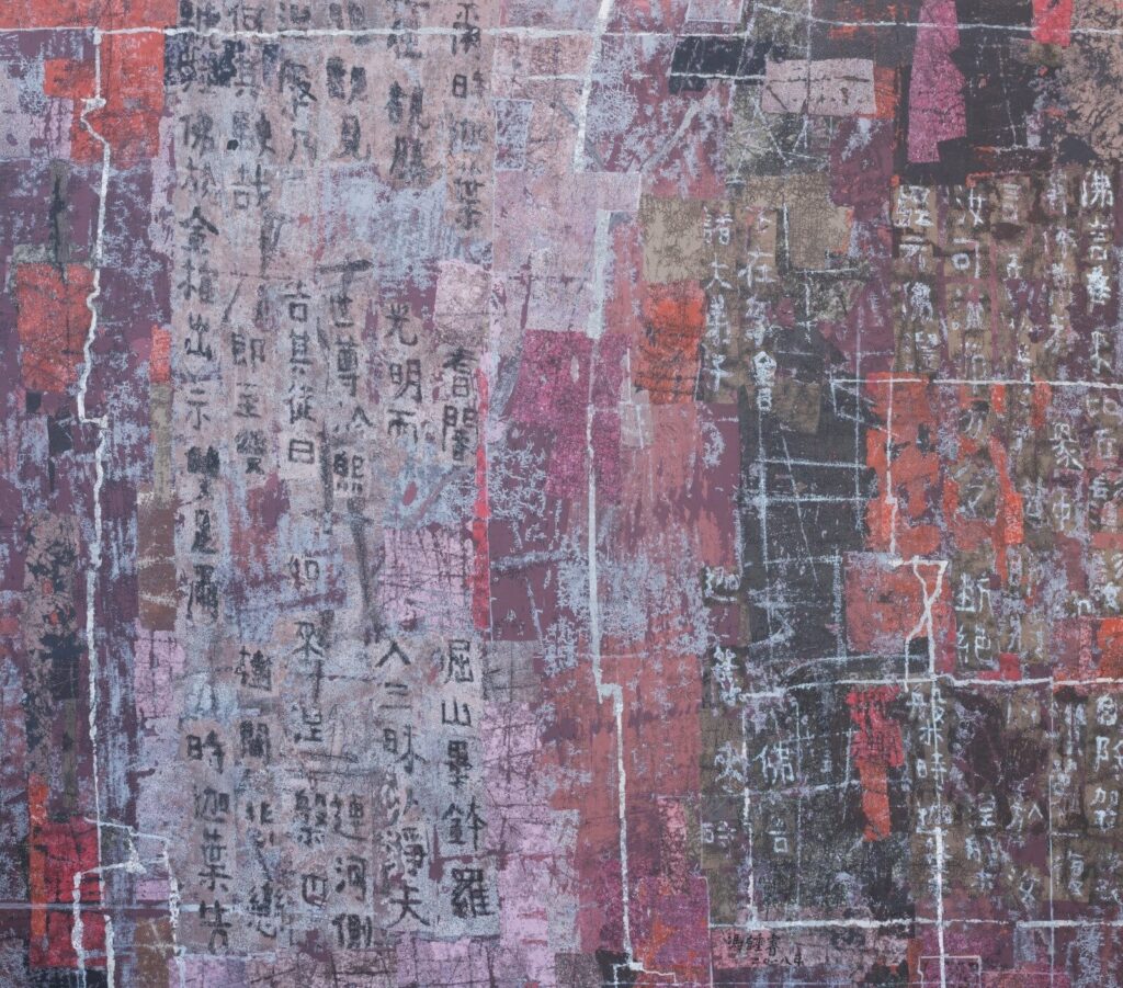 "2018-11-30", Acrylic on Canvas, 148.5 x 169 cm, 2018