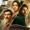 Sikandar ka Muqaddar - Netflix