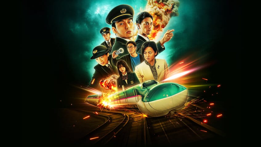 Bullet Train Explosion - Netflix