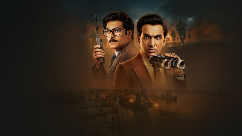 Saare Jahan Se Accha The Silent Guardians